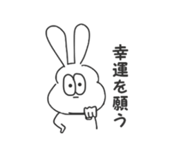 Thick rabbit7 sticker #4064820