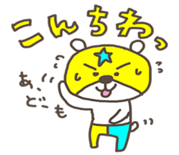 THE STAR BEAR ! sticker #4064856