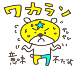 THE STAR BEAR ! sticker #4064861