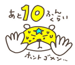 THE STAR BEAR ! sticker #4064866