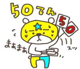 THE STAR BEAR ! sticker #4064878