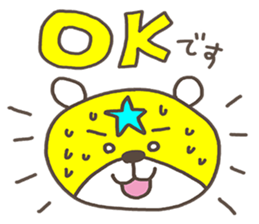 THE STAR BEAR ! sticker #4064885