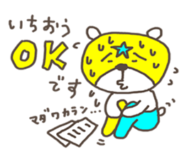 THE STAR BEAR ! sticker #4064886