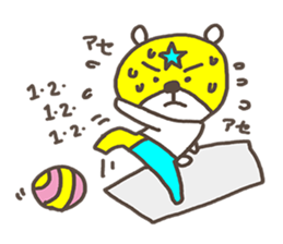 THE STAR BEAR ! sticker #4064889