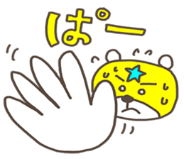 THE STAR BEAR ! sticker #4064893