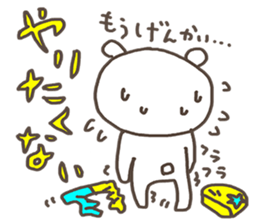 THE STAR BEAR ! sticker #4064894