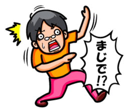 Non Twink glasses man Ver.1 sticker #4065058