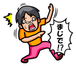 Non Twink glasses man Ver.1 sticker #4065058