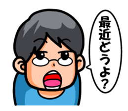 Non Twink glasses man Ver.1 sticker #4065059