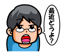 Non Twink glasses man Ver.1 sticker #4065059