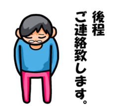 Non Twink glasses man Ver.1 sticker #4065060