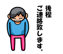 Non Twink glasses man Ver.1 sticker #4065060