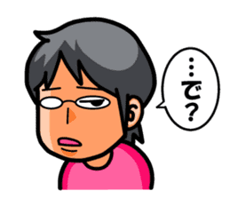 Non Twink glasses man Ver.1 sticker #4065061