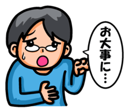 Non Twink glasses man Ver.1 sticker #4065064