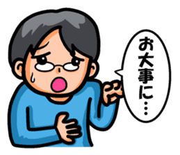 Non Twink glasses man Ver.1 sticker #4065064