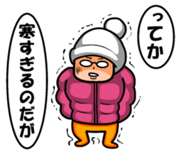 Non Twink glasses man Ver.1 sticker #4065065