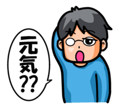 Non Twink glasses man Ver.1 sticker #4065067