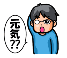 Non Twink glasses man Ver.1 sticker #4065067