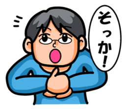 Non Twink glasses man Ver.1 sticker #4065068