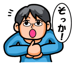 Non Twink glasses man Ver.1 sticker #4065068