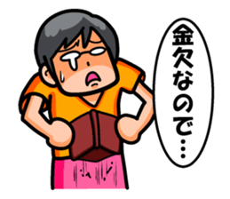 Non Twink glasses man Ver.1 sticker #4065070