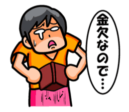 Non Twink glasses man Ver.1 sticker #4065070