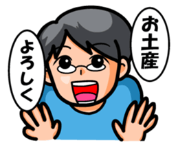 Non Twink glasses man Ver.1 sticker #4065071