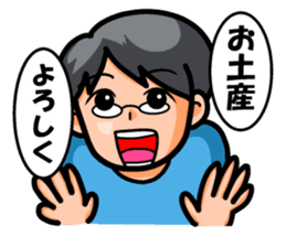 Non Twink glasses man Ver.1 sticker #4065071