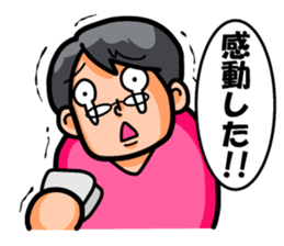 Non Twink glasses man Ver.1 sticker #4065073