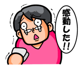 Non Twink glasses man Ver.1 sticker #4065073