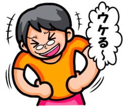 Non Twink glasses man Ver.1 sticker #4065074