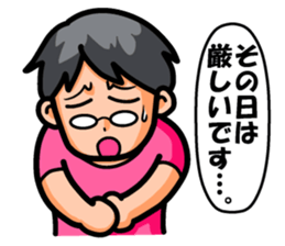 Non Twink glasses man Ver.1 sticker #4065077