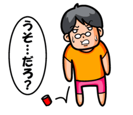 Non Twink glasses man Ver.1 sticker #4065078