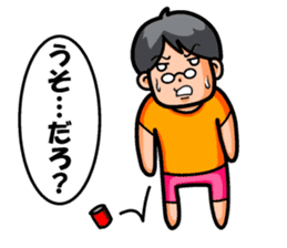 Non Twink glasses man Ver.1 sticker #4065078