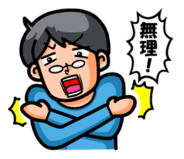 Non Twink glasses man Ver.1 sticker #4065079