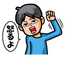 Non Twink glasses man Ver.1 sticker #4065080