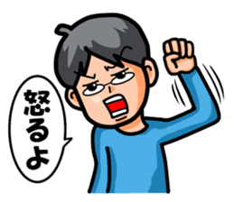 Non Twink glasses man Ver.1 sticker #4065080