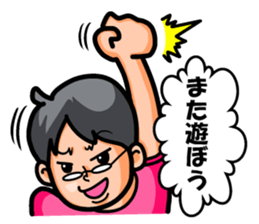 Non Twink glasses man Ver.1 sticker #4065081