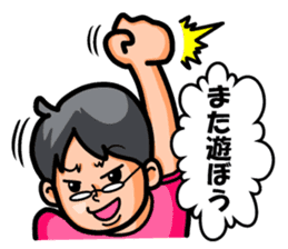 Non Twink glasses man Ver.1 sticker #4065081