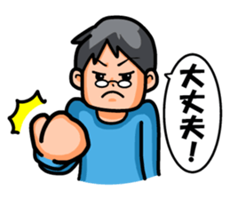 Non Twink glasses man Ver.1 sticker #4065084