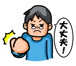 Non Twink glasses man Ver.1 sticker #4065084