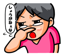 Non Twink glasses man Ver.1 sticker #4065085