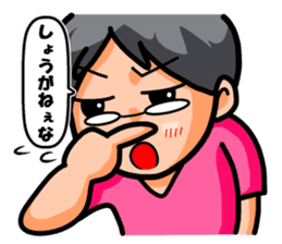 Non Twink glasses man Ver.1 sticker #4065085