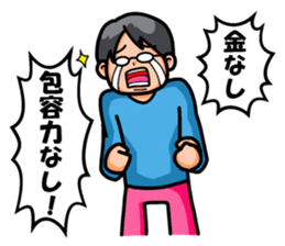 Non Twink glasses man Ver.1 sticker #4065088