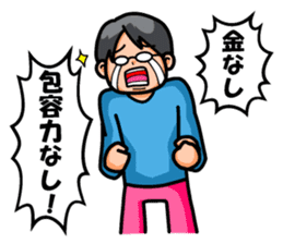 Non Twink glasses man Ver.1 sticker #4065088