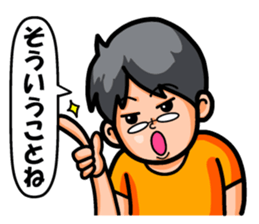 Non Twink glasses man Ver.1 sticker #4065090