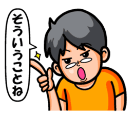 Non Twink glasses man Ver.1 sticker #4065090