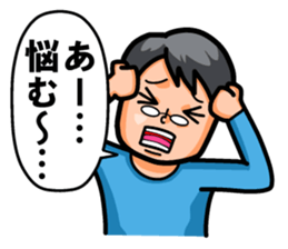 Non Twink glasses man Ver.1 sticker #4065092