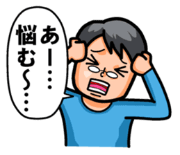 Non Twink glasses man Ver.1 sticker #4065092