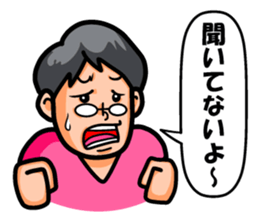 Non Twink glasses man Ver.1 sticker #4065093